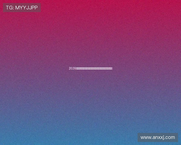 2026年最受欢迎的十款足球直播软件排行榜及使用体验分析