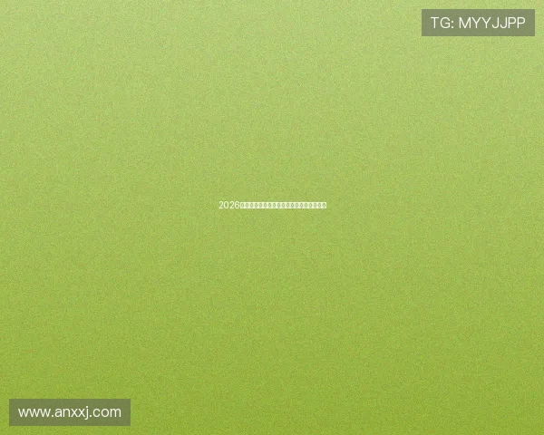 2026年排名前十的直播平台分析与发展趋势解读